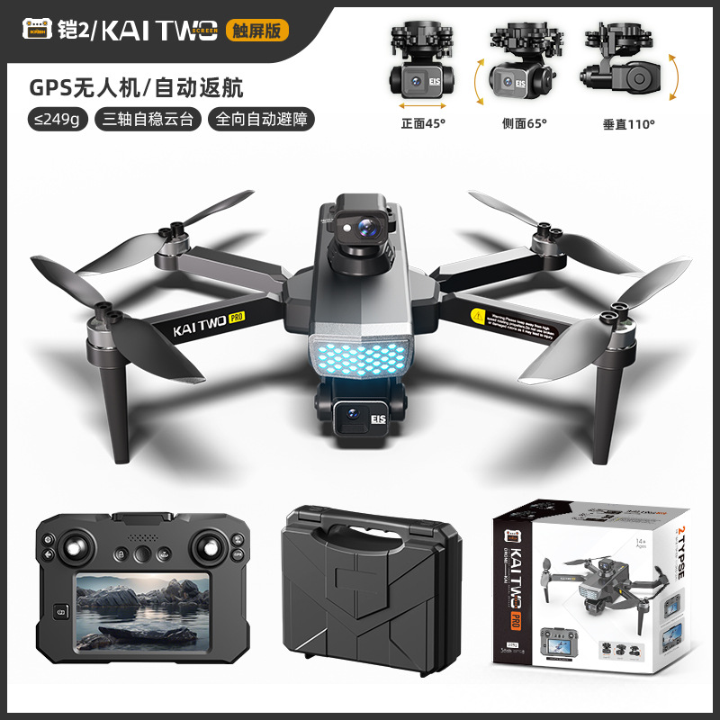 Kaitwo GPS Drone 3-assige Gimb - Drone Camera Mount recensie en prijs