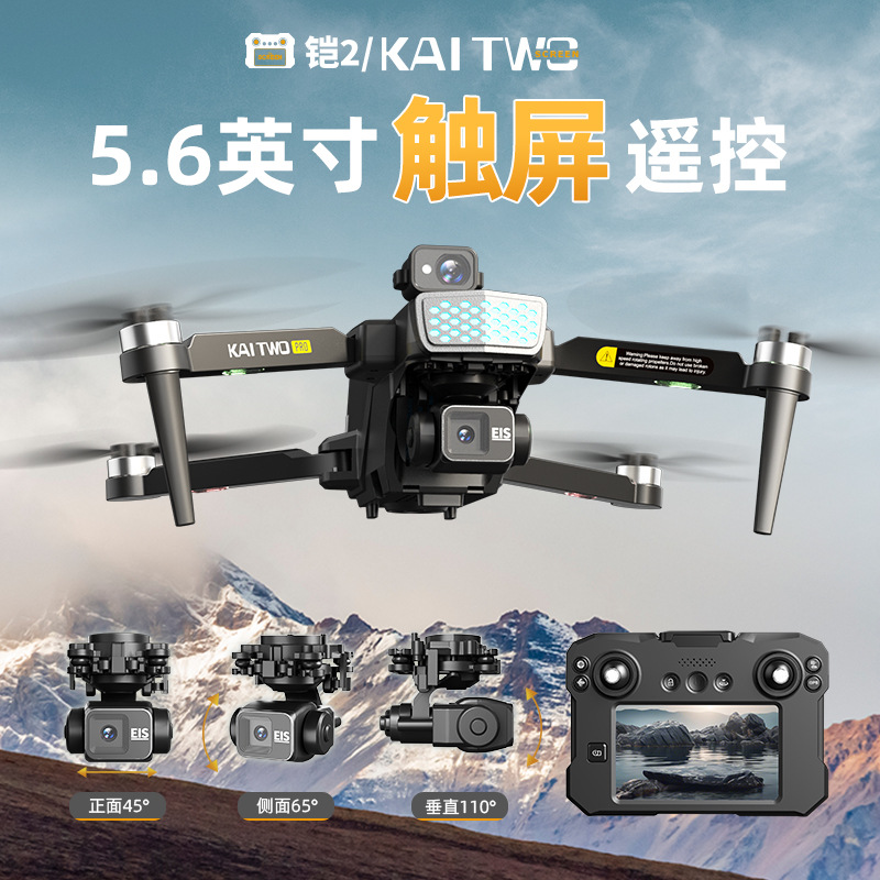 Kaitwo GPS Drone 3-assige Gimb - Drone Camera Mount recensie en prijs