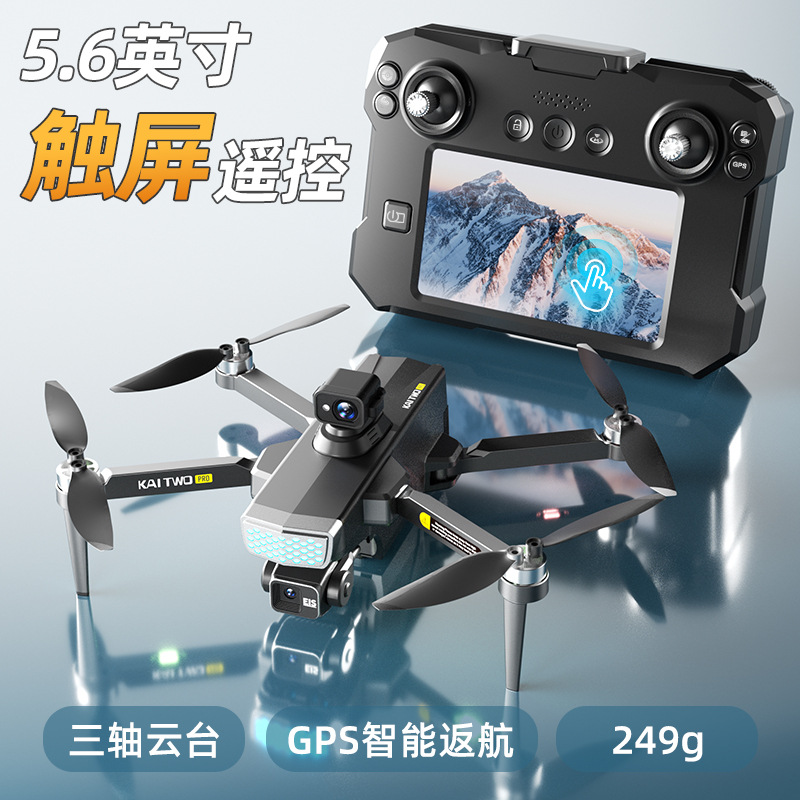 Kaitwo GPS Drone 3-assige Gimb - Drone Camera Mount recensie en prijs