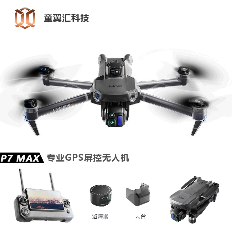 Silver Box P7 Max Drone 4K Ult - Drone Camera Night Vision recensie en prijs